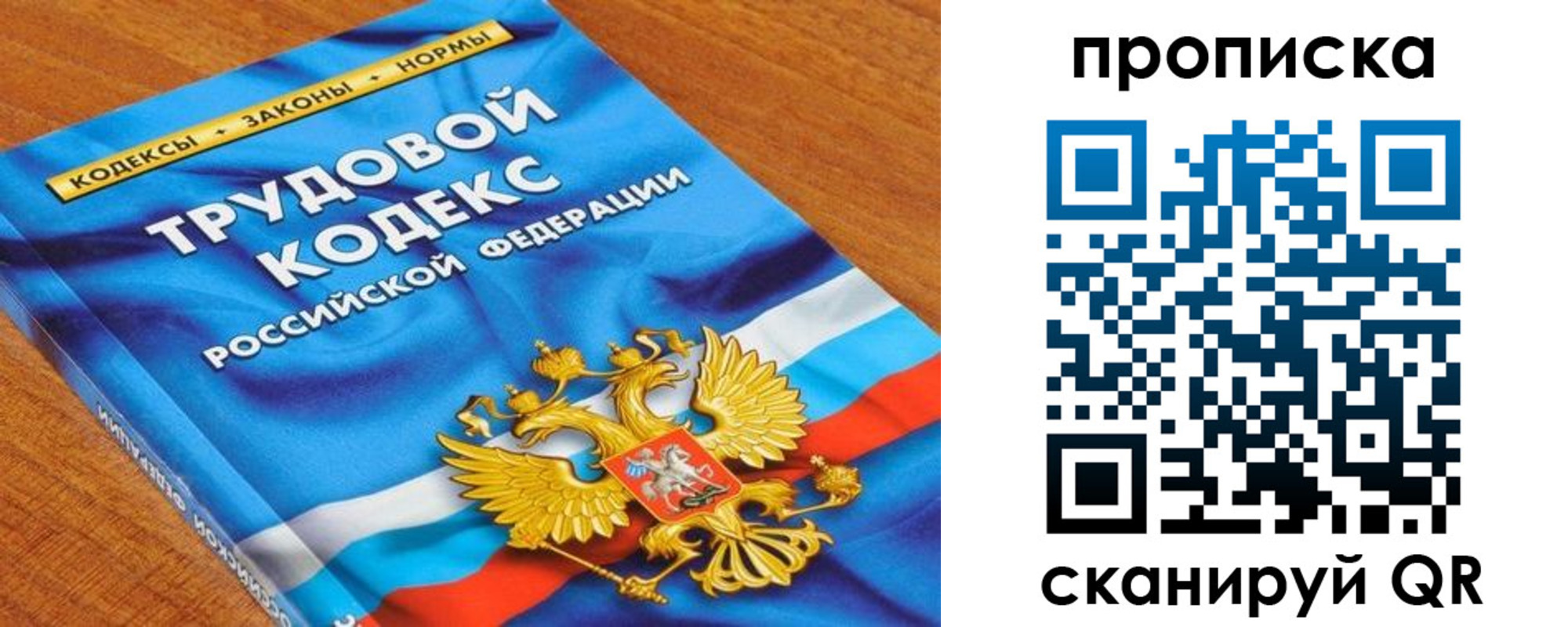 регистрация для школы в Подпорожье